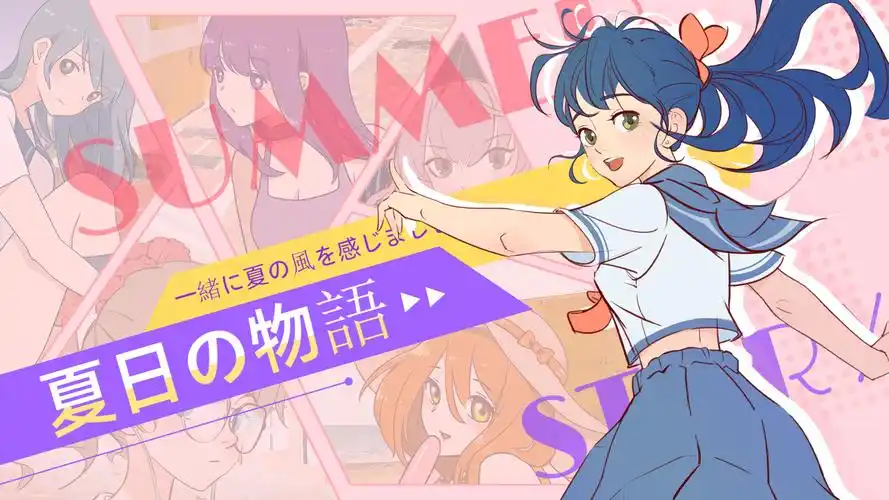 日漫动画春季新番星屑回响主视觉