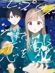 导演访谈日漫动画监督圆桌封面